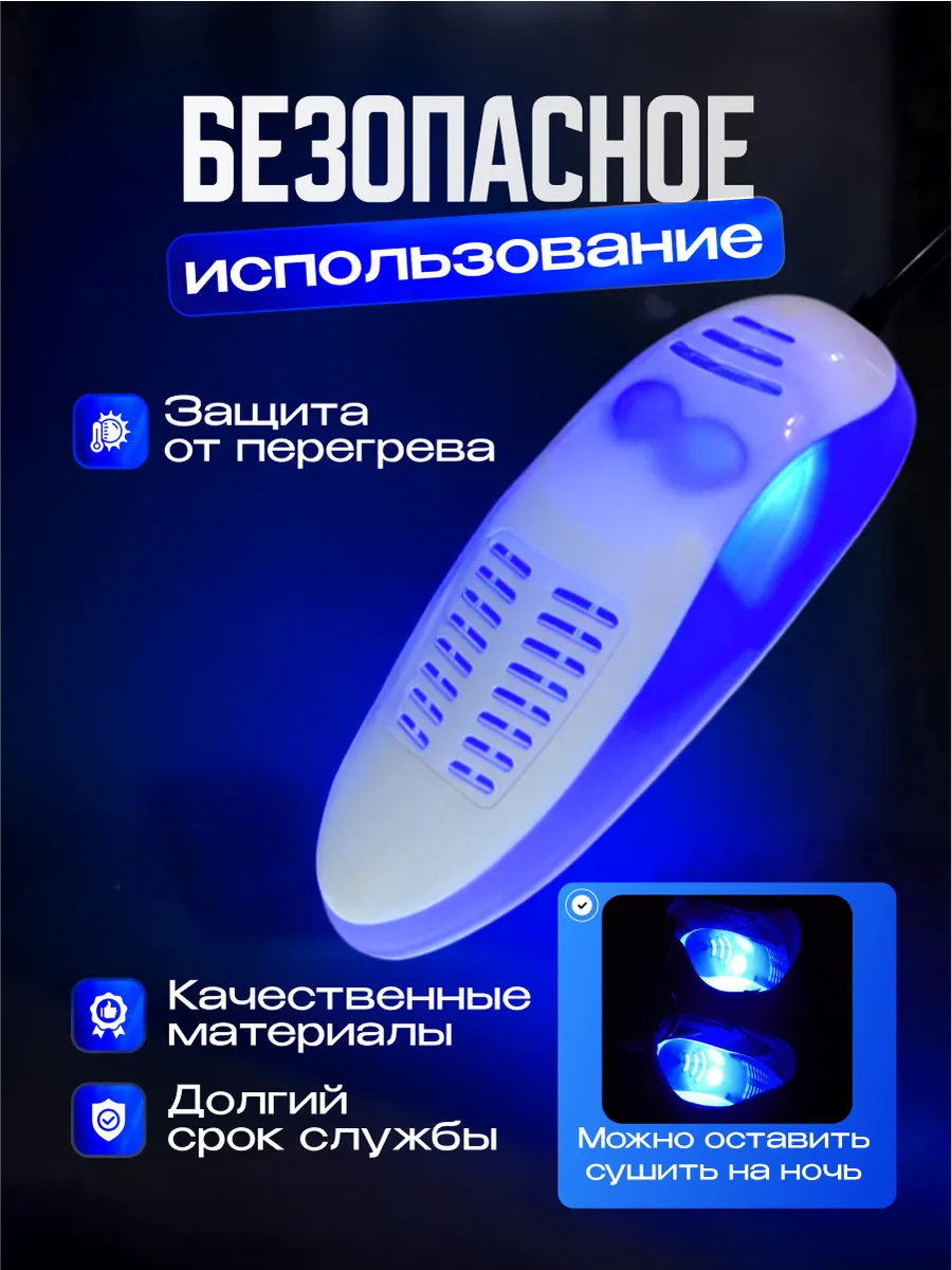 Упаковка и инструкция